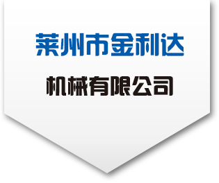 瑞安市浙誠(chéng)機(jī)械有限公司